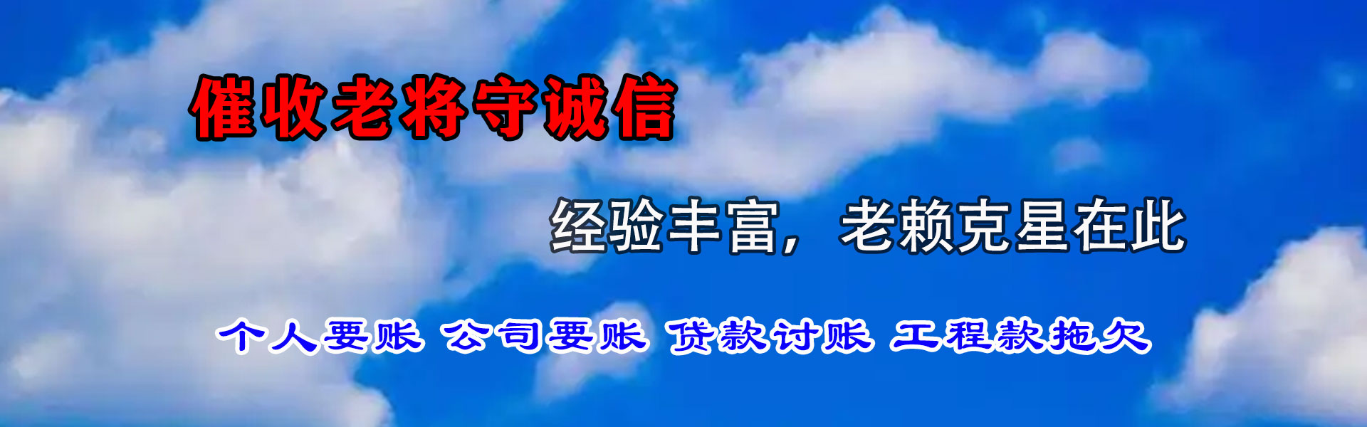 寿光追数公司